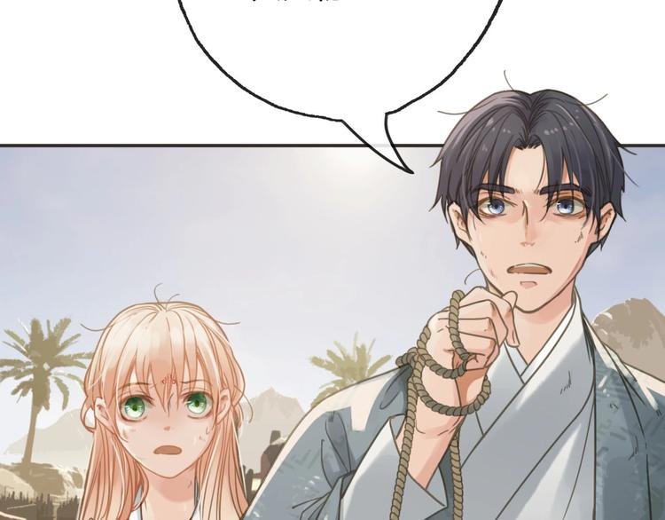 第14话 终相遇