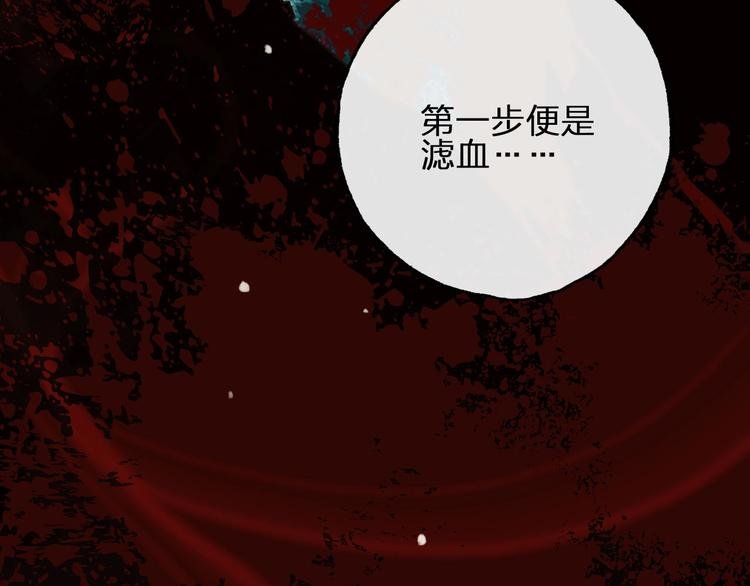 第14话 终相遇