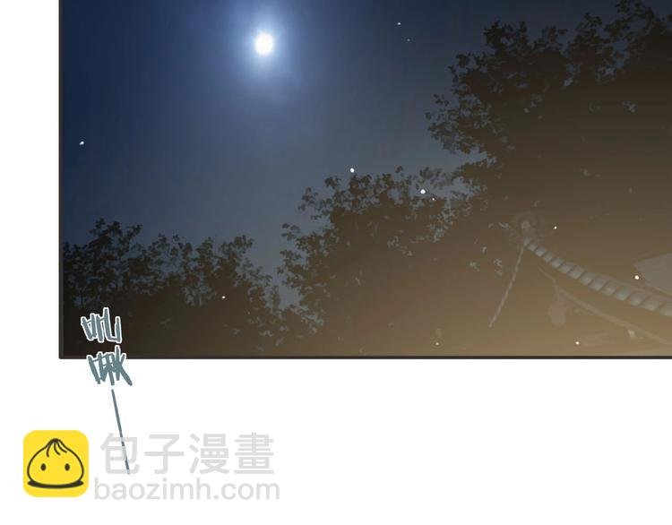 第13话 承诺