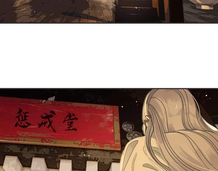 第13话 承诺