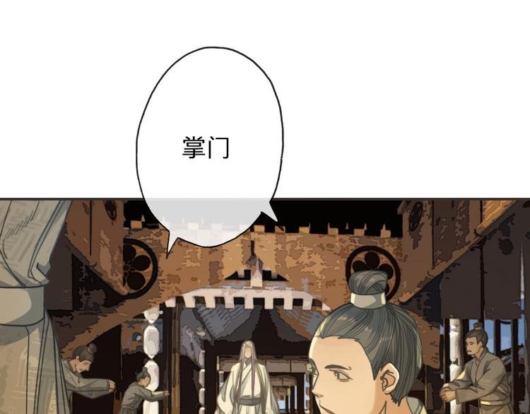 第13话 承诺