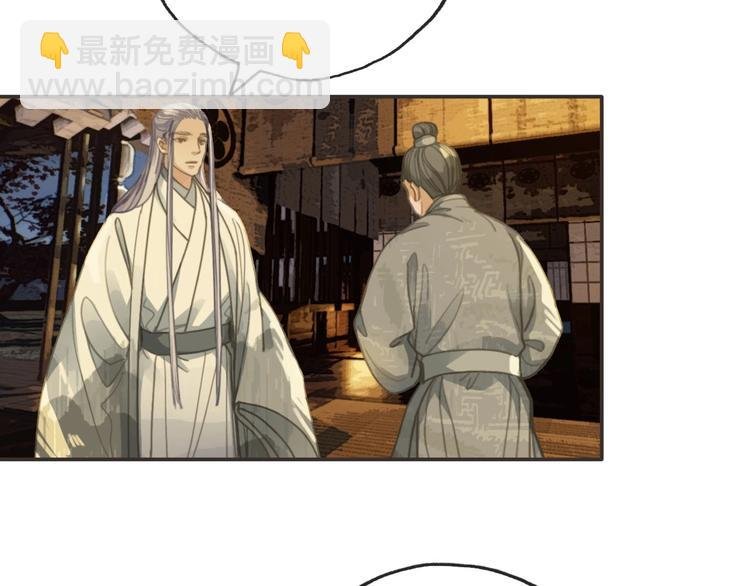 第13话 承诺