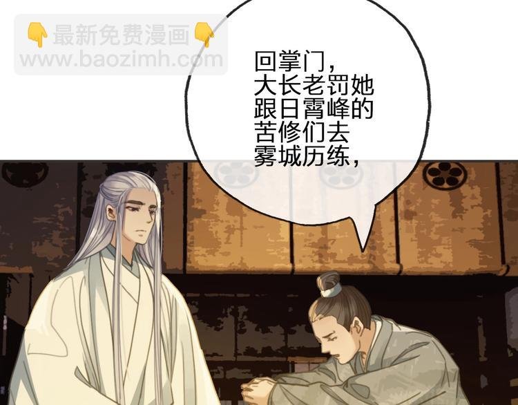 第13话 承诺
