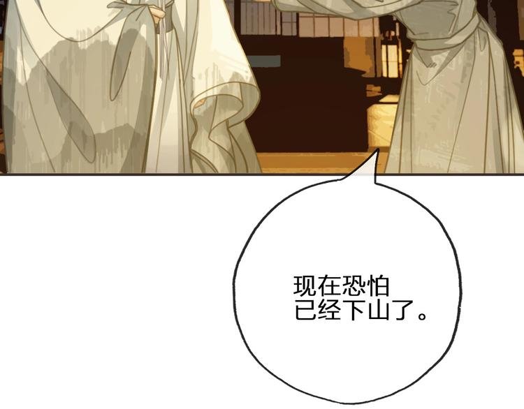 第13话 承诺
