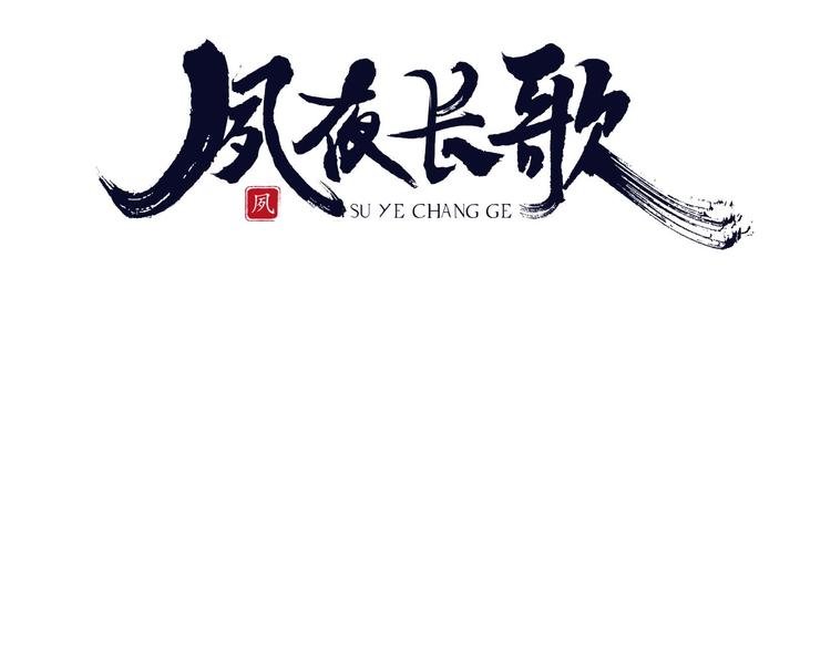 第13话 承诺
