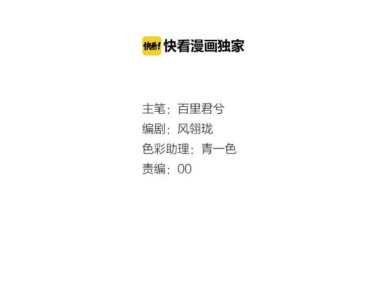 第13话 承诺