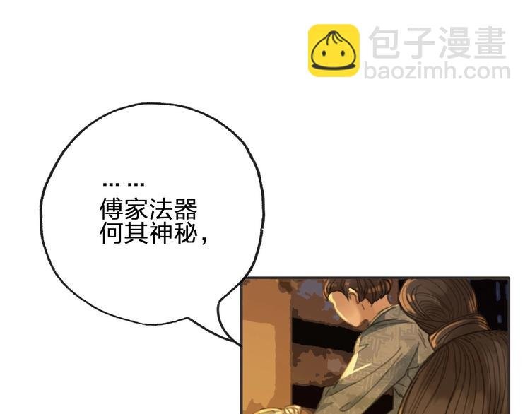 第13话 承诺