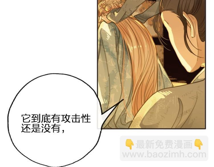 第13话 承诺