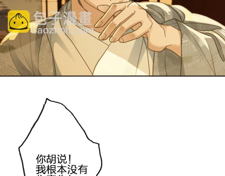 第13话 承诺