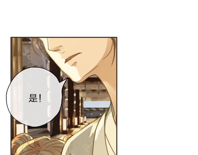 第13话 承诺