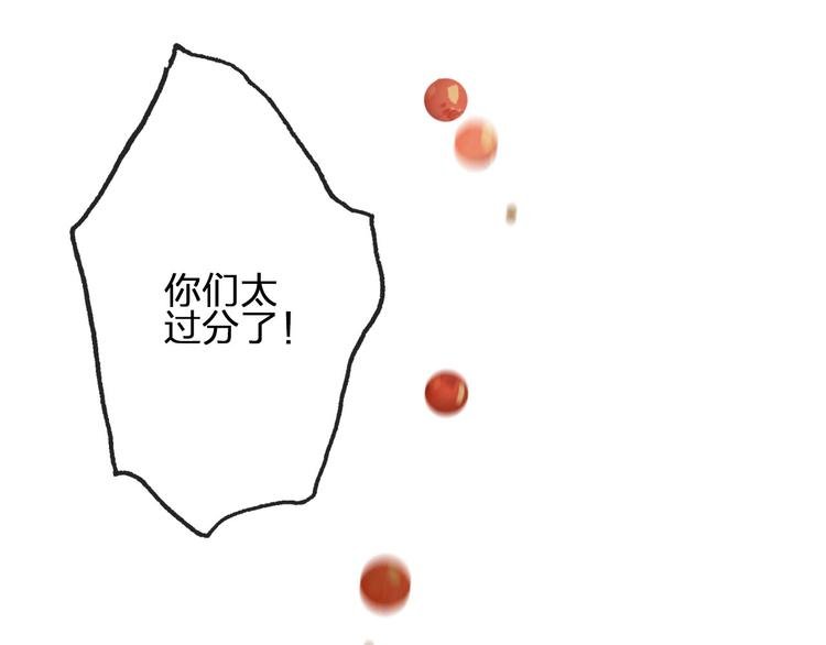 第13话 承诺