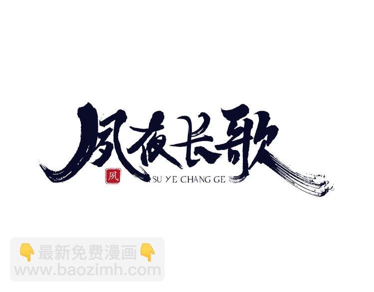 第11话 飞升？