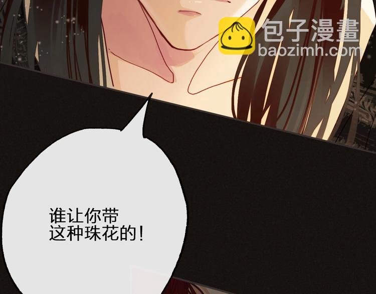 第10话 不配