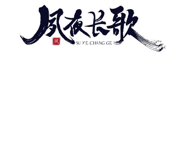 第10话 不配