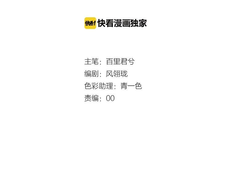 第10话 不配