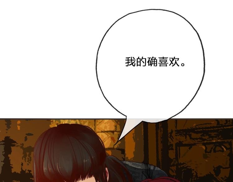 第10话 不配