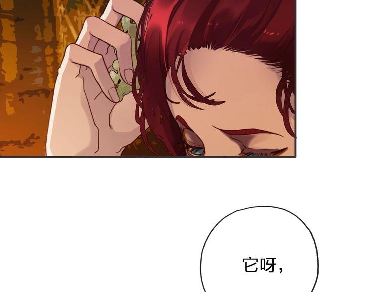 第10话 不配