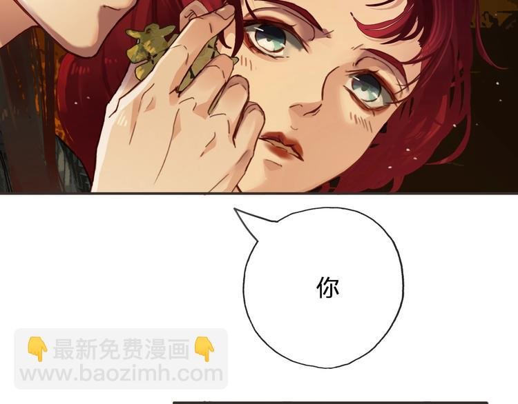 第10话 不配