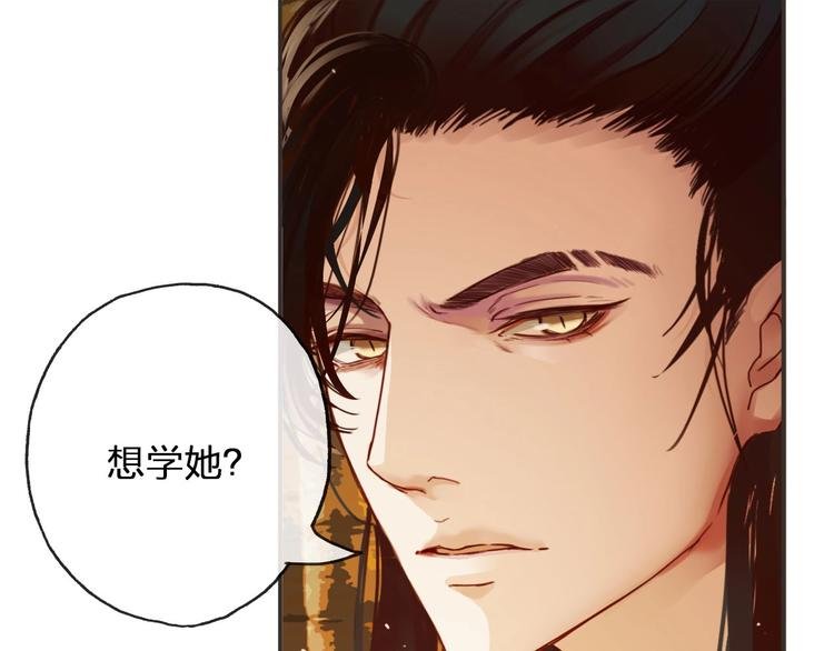第10话 不配