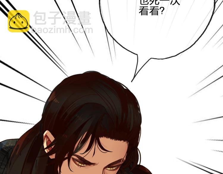 第10话 不配