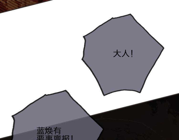 第10话 不配