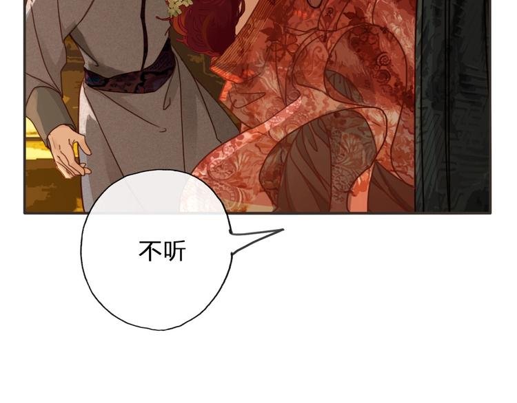第10话 不配