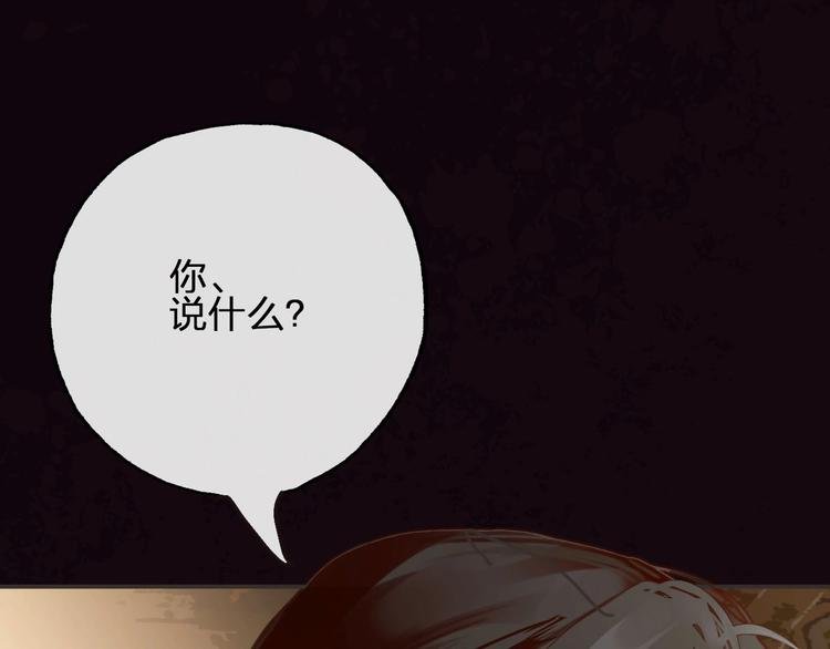 第10话 不配