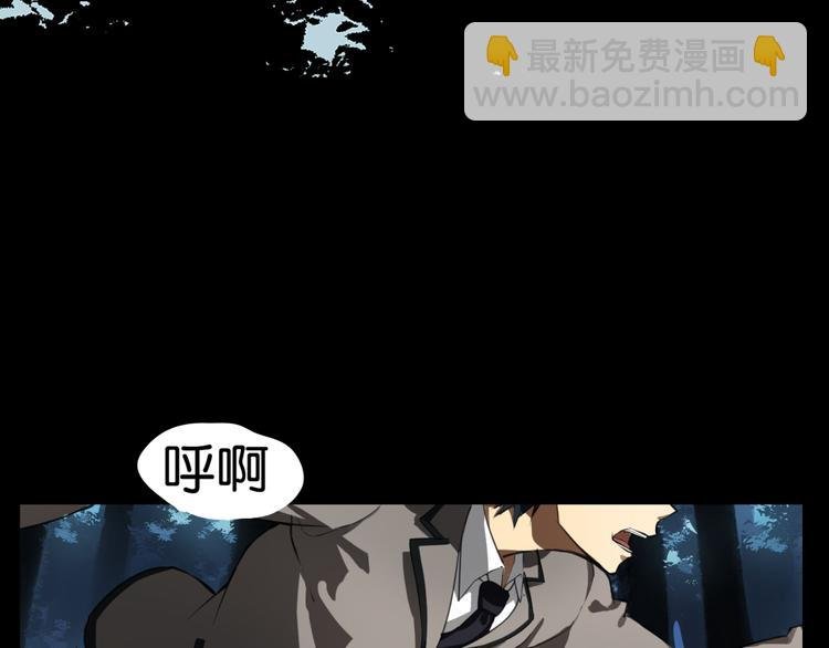 第1话 奇怪的学校