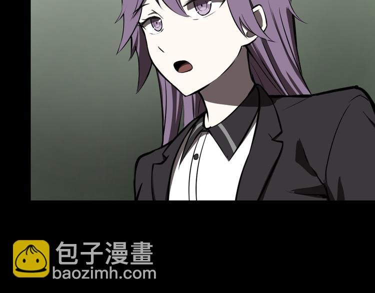 激战