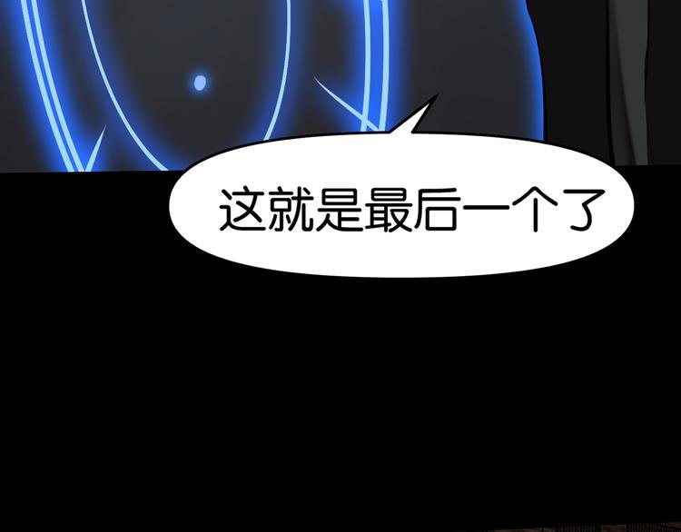 潜入回校