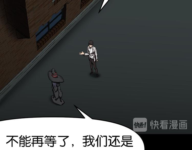 潜入回校