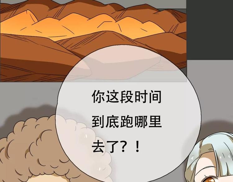 第19话 人皮面具？