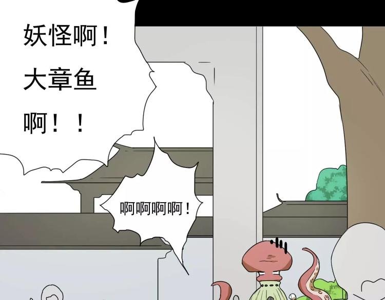 第10话 自恋狂魔