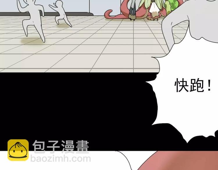 第10话 自恋狂魔