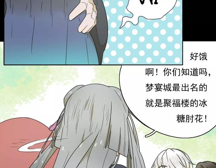 第10话 自恋狂魔