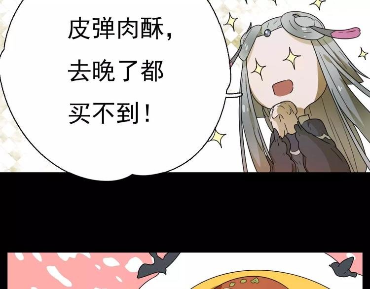 第10话 自恋狂魔