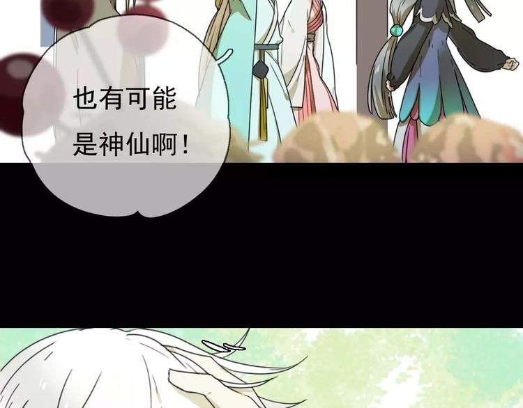 第10话 自恋狂魔