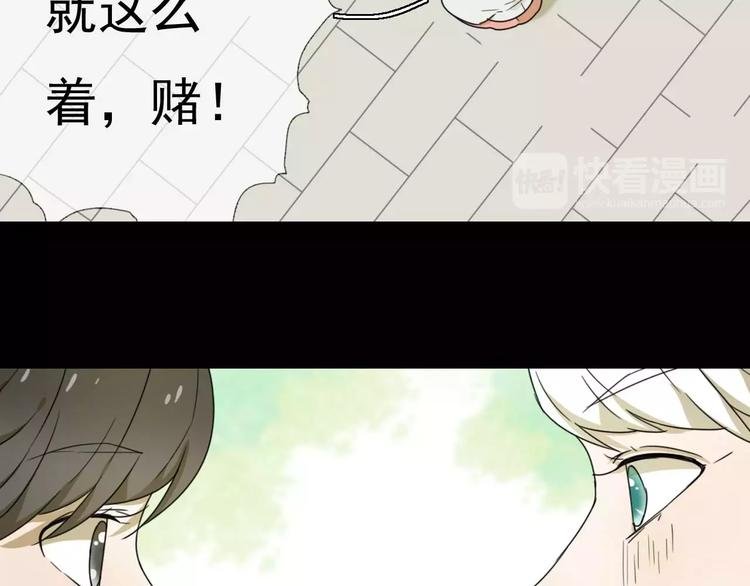 第10话 自恋狂魔