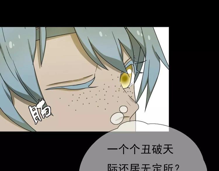 第10话 自恋狂魔