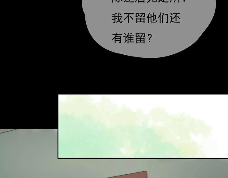 第10话 自恋狂魔