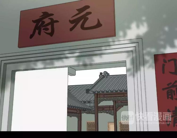第10话 自恋狂魔