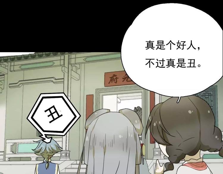 第10话 自恋狂魔