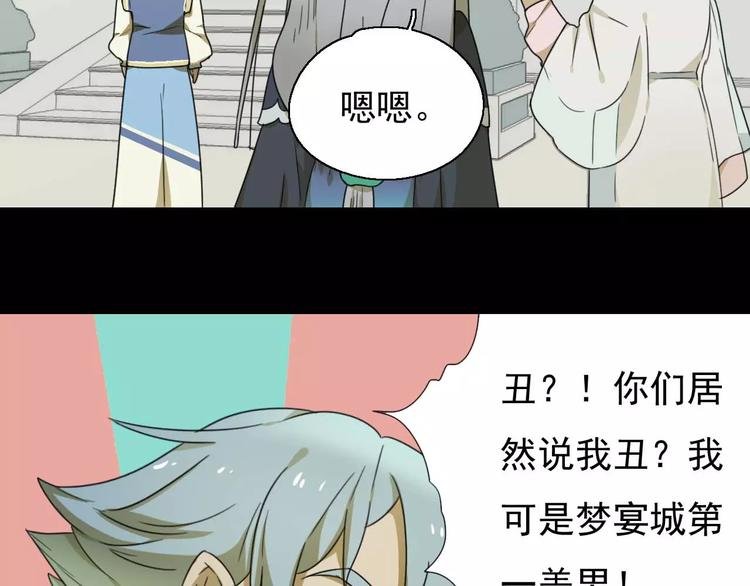 第10话 自恋狂魔
