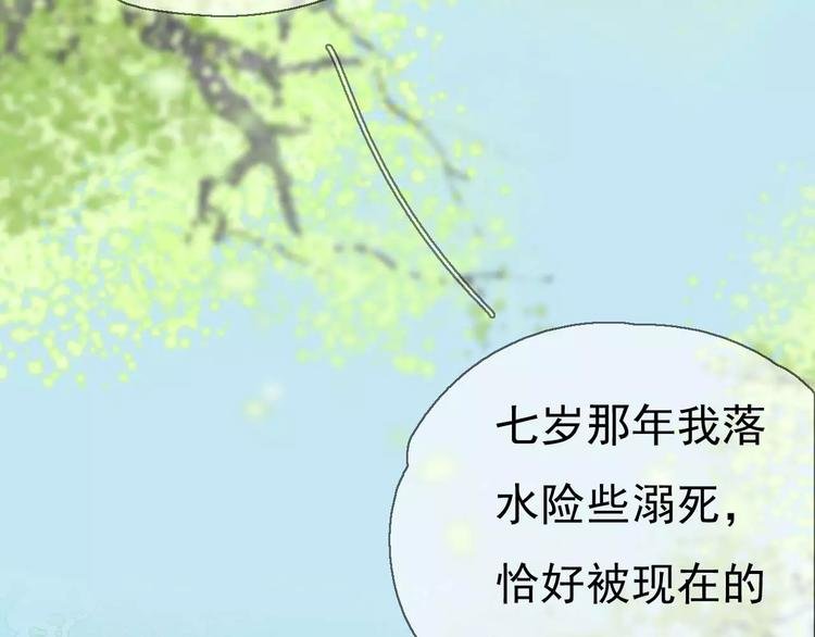 第10话 自恋狂魔