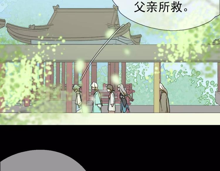 第10话 自恋狂魔
