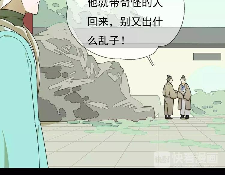 第10话 自恋狂魔
