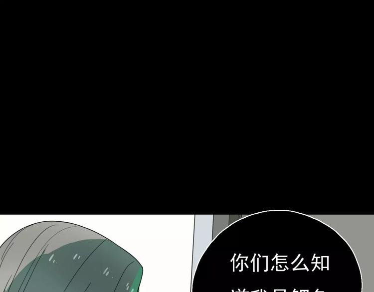 第9话 转危为安