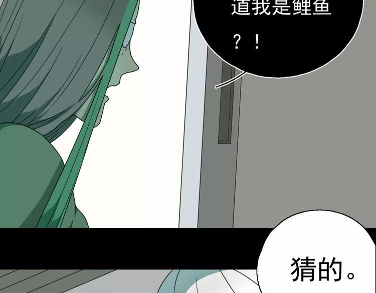 第9话 转危为安