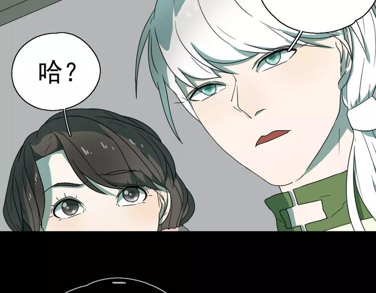 第9话 转危为安