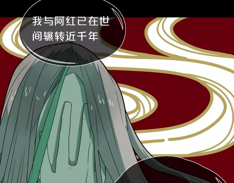 第9话 转危为安
